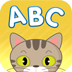 Abc Des Animaux HD