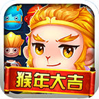 开心西游消消乐