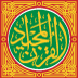 QuranMajeed