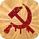 iStalin